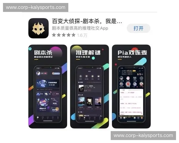 开云App最新版本:科技与时尚的完美融合 开云App最新版本:科技与时尚的完美融合