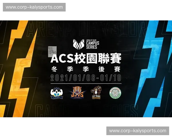 星辰对决，荣耀之战：法泰赫与贾兹拉的绿茵传奇